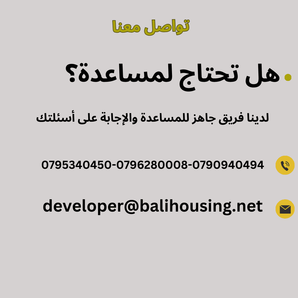 green building مشروع الميار 101